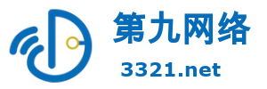 第九網(wǎng)絡(luò)